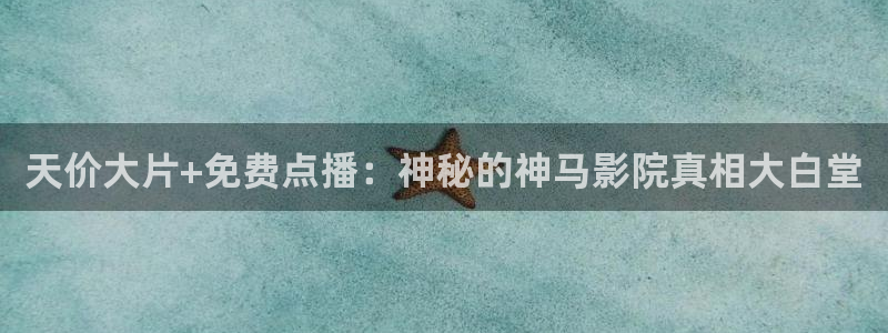 青丝影院免费观看电视剧策驰