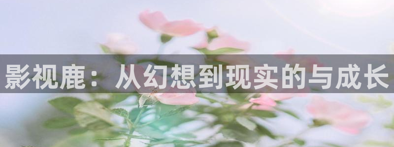 青丝影院免费观看