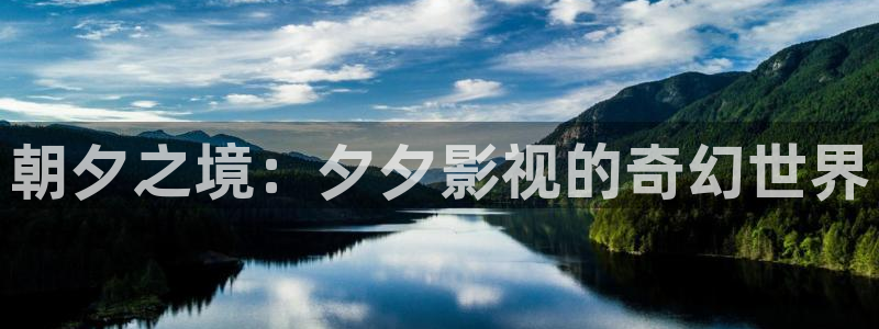 青丝影院免费观看电视剧高清在线播